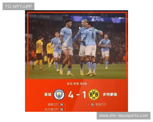 曼城4-1大胜多特，哈兰德与福登联手大放异彩，哈兰德曼联转会费